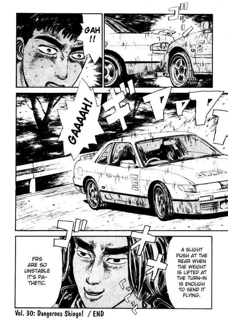 Initial D Chapter 30 20